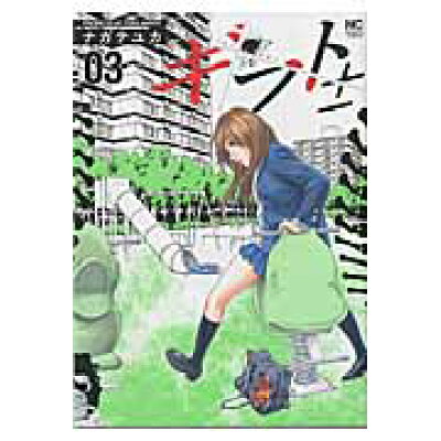 楽天市場 日本文芸社 ギフト 03 日本文芸社 ナガテユカ 価格比較 商品価格ナビ 楽天市場 日本文芸社 ギフト 03 日本文芸社 ナガテユカ 価格比較 商品価格ナビ